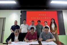 保靖吕洞黄金猪产学研合作项目签约落地