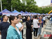 深化沪湘劳务协作 搭建就业共赢桥梁——2026年沪湘劳务协作（杨浦—邵阳）上海专场招聘会圆满举办