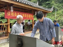 寻茶记丨古韵黄金茶 千年苗乡情——保靖黄金茶的传承创新与共富密码@湖南日报要闻头条