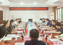 怀化市召开质量强市局际联席会议