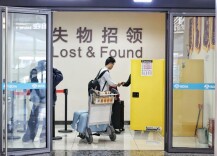 北京大兴机场有间“失物百货铺”