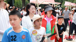 星城初夏“家”倍温馨 长沙“家庭友好月”系列活动欢乐启幕