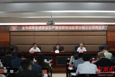 娄底商务系统加强商贸领域批零住餐企业培育