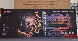 敦煌壁画“走进”株洲，醴陵陶瓷现场助力