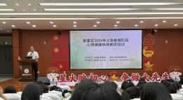 娄星区170余名教师精准实训为专业“续航”