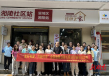 让残健融合触手可及  ——湘陵社区举办助残日游园会活动