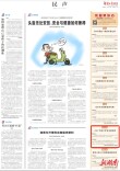 湖南日报 | 天元区 一处十字路口常有车辆违停