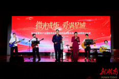 长沙发布六大志愿助残品牌 点亮第36个全国助残日