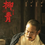 让笔生出根|湘江副刊·艺风