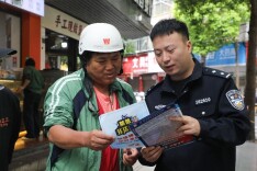 保靖警企联动开展“5·15”打击和防范经济犯罪宣传活动