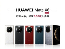 苹果、华为、小米集体官宣：降价！