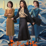 山是来处 海是征途|湘江副刊·艺风