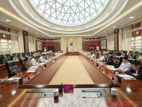 压实责任 守护安全 怀化市部署安全生产暨防汛备汛工作