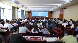 筑牢基金防线 规范诊疗行为——湘潭市第五人民医院开展2026年度医保基金安全警示教育暨专题培训会