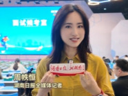 现场面试、现场签约、下周报到……这场招聘让企业高效引才，求职者便捷就业