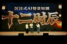 如何用AI让文艺作品更好看？湖南集训新大众文艺人才
