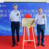 瞄准AI数据中心“一次电源”，湖南大学与高斯宝电气成立联合研发中心