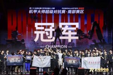 华南农业大学夺冠！ 2026RoboMaster机甲大师超级对抗赛·南部赛区长沙天心收官