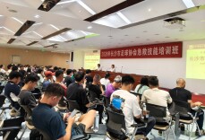 强化赛事应急保障能力 长沙足协联合红十字会举办急救技能培训班