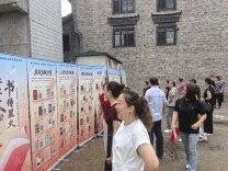 新化：三馆联动进社区
