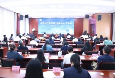 湖南省社科联“社科青年读书会”品牌正式发布