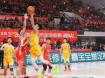 “湘BA”怀化VS郴州②∣比赛开打，五溪铁军火力全开