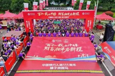 中国银行湖南省分行圆满举办入湘111周年橘子洲微马庆祝活动