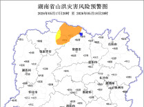 省水利厅与省气象局联合发布山洪灾害风险预警