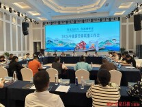 助推怀化文旅持续出圈出彩 怀化市旅游营销联盟工作会议召开