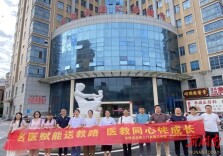 全国助残日：陈艳辉工作室暖心行动 ，为茶陵特殊儿童点亮希望之光