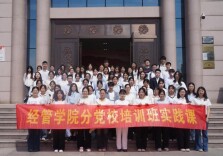 长理学子赴中国共产党湖南历史展览馆参观学习