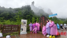 烟雨十里画廊，水墨峰林入画来    