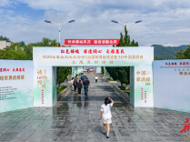 红色铸魂、非遗润心、文旅惠民，粟裕同志纪念馆举办文旅融合盛会