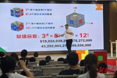 株洲市图书馆举办魔方公益课 50组亲子家庭共赴“益智盛宴”