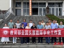 李宏头雁教师工作室授牌成立