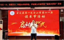 书香润泽城乡，阅读点亮童年