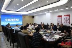 湖南日报｜株洲高新区首个“小微企业接待日”签发5份交办令，企业代表点赞——“当场交办，高效、务实”
