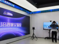 向新而行·标杆领航丨科技赋能湖南文化产业创新