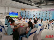 醴陵举办“双节”主题活动 发布文旅智慧地图与夏季旅游新品