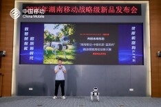 赛博萌宠来了！湖南移动发布科创成果——灵犀机器狗LITE
