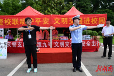 警校联动护平安 湘潭大学举办校园交通安全宣传活动