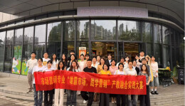 【职教活动周:一技在手 一生无忧】长沙民政职院商学院职教周产教融合营销实践大赛顺利开展​