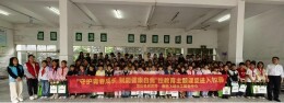 湘西州飞越社工服务中心驻石牌镇民政社工站走进石牌小学开展教育活动