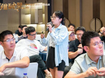 聚焦中小房企破局之路 “降维·破壁”地产实战操盘峰会举行