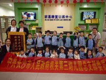王喜南23年守护折翼天使：从听障儿母亲到200+特殊儿童的希望灯塔