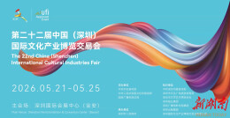 相约深圳文博会丨湖南馆带你解锁“非遗+”新玩法