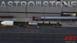 宇石空间已累计完成10亿元融资