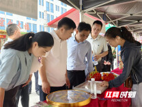 娄底启动第36个全国助残日系列活动
