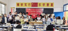 龙山县石牌镇初级中学开展红色经典跨学科阅读活动