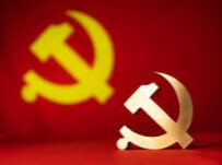 中共中央办公厅印发《中国共产党发展党员工作细则》